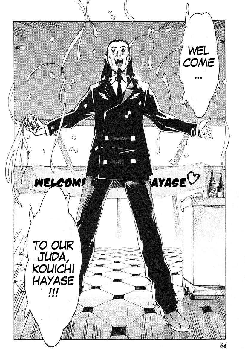 Kurogane no Linebarrel Chapter 7 page 26 - Chapter 7: After the Devil's Wail