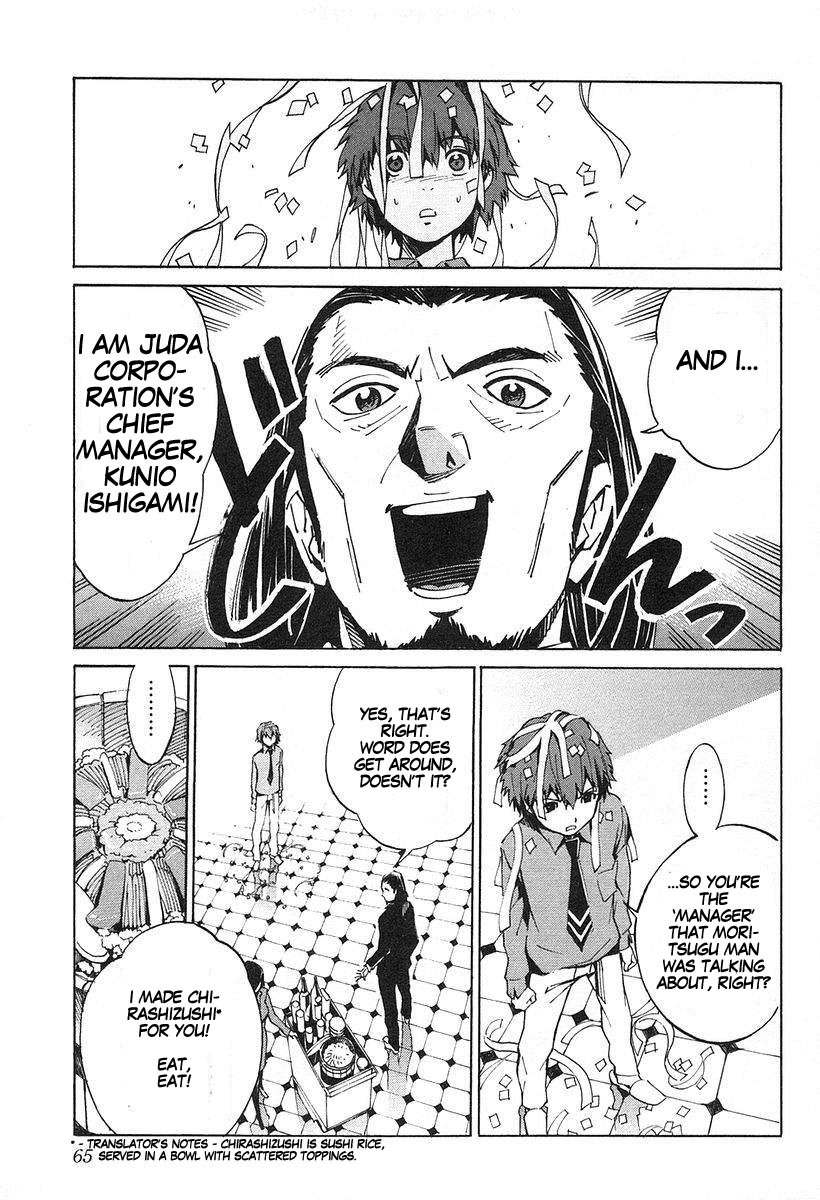 Kurogane no Linebarrel Chapter 7 page 27 - Chapter 7: After the Devil's Wail