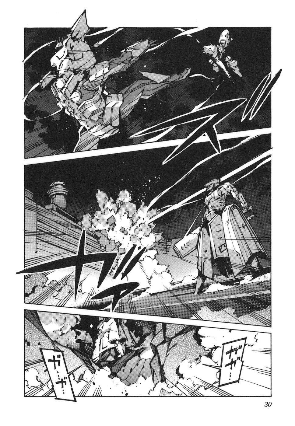 Kurogane no Linebarrel Chapter 70 page 32 - Chapter 70: Singularity