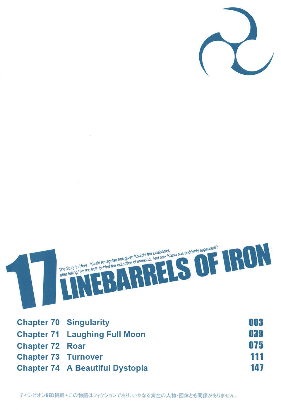 Kurogane no Linebarrel Chapter 70 page 5 - Chapter 70: Singularity