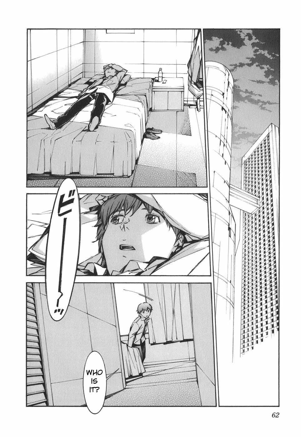 Kurogane no Linebarrel Chapter 76 page 24 - Chapter 76: Deeply Stored Memories