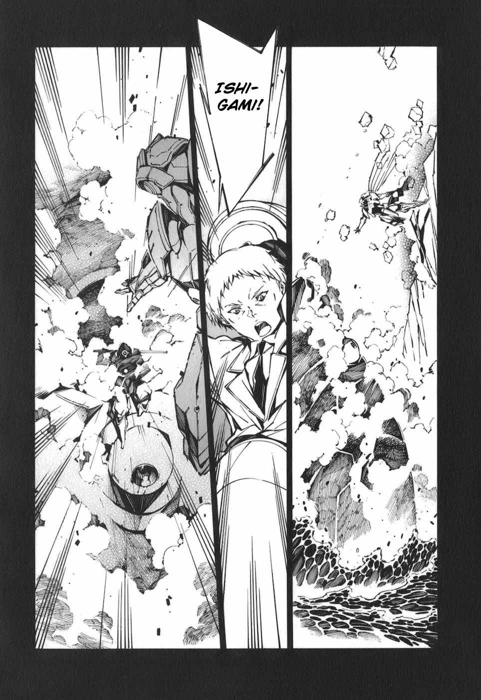 Kurogane no Linebarrel Chapter 77 page 25 - Chapter 77: Path of the Snake