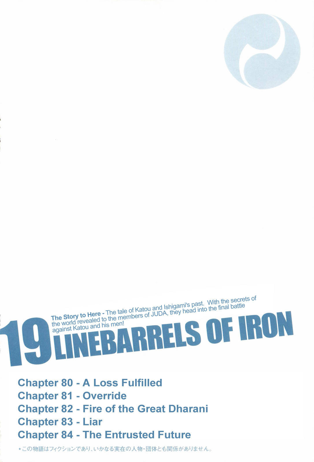 Kurogane no Linebarrel Chapter 80 page 8 - Chapter 80: A Loss Fulfilled