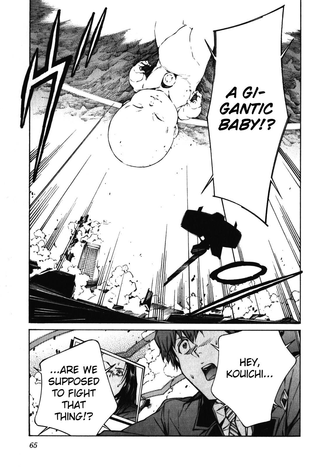Kurogane no Linebarrel Chapter 81 page 26 - Chapter 81: Override