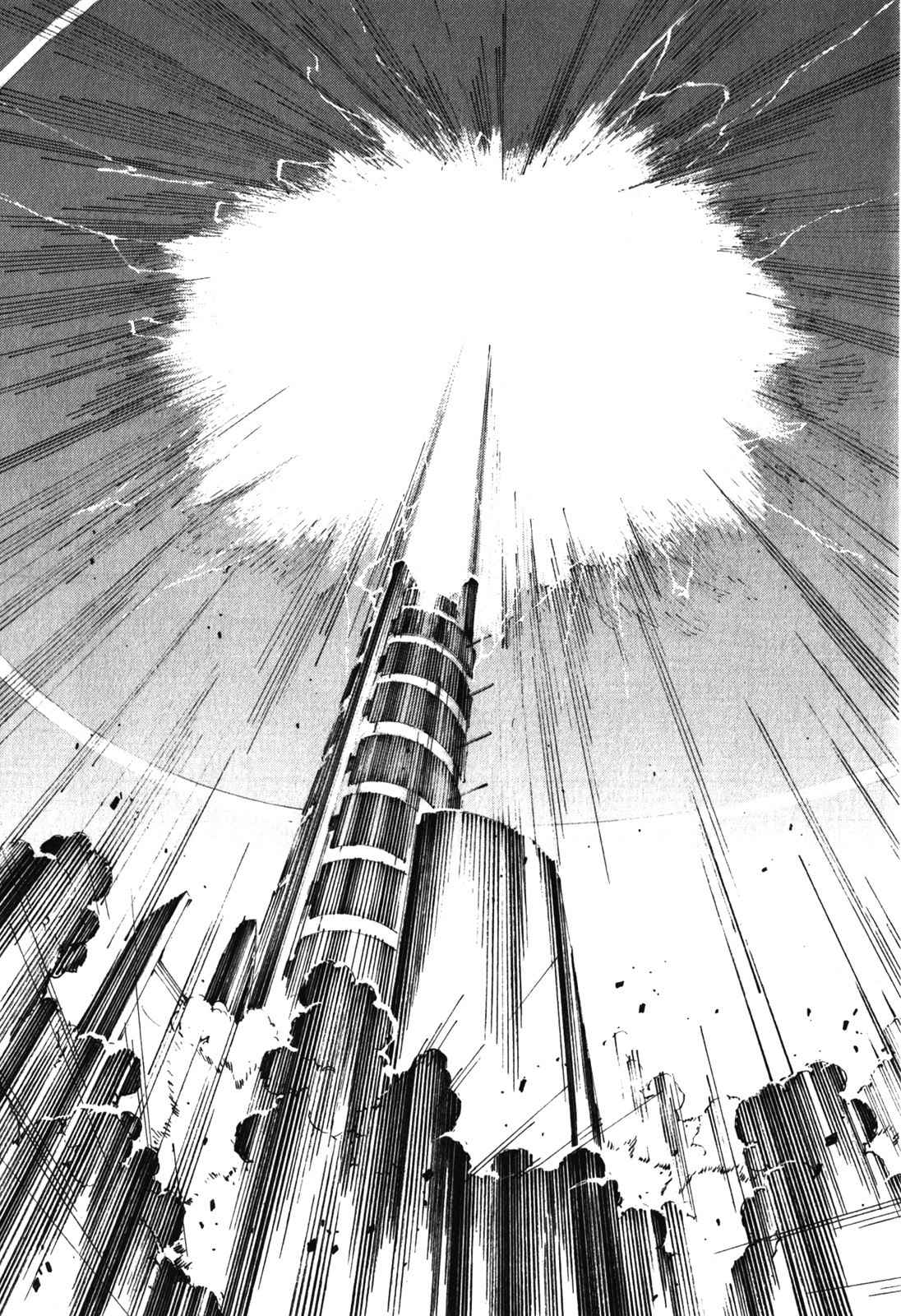 Kurogane no Linebarrel Chapter 81 page 9 - Chapter 81: Override