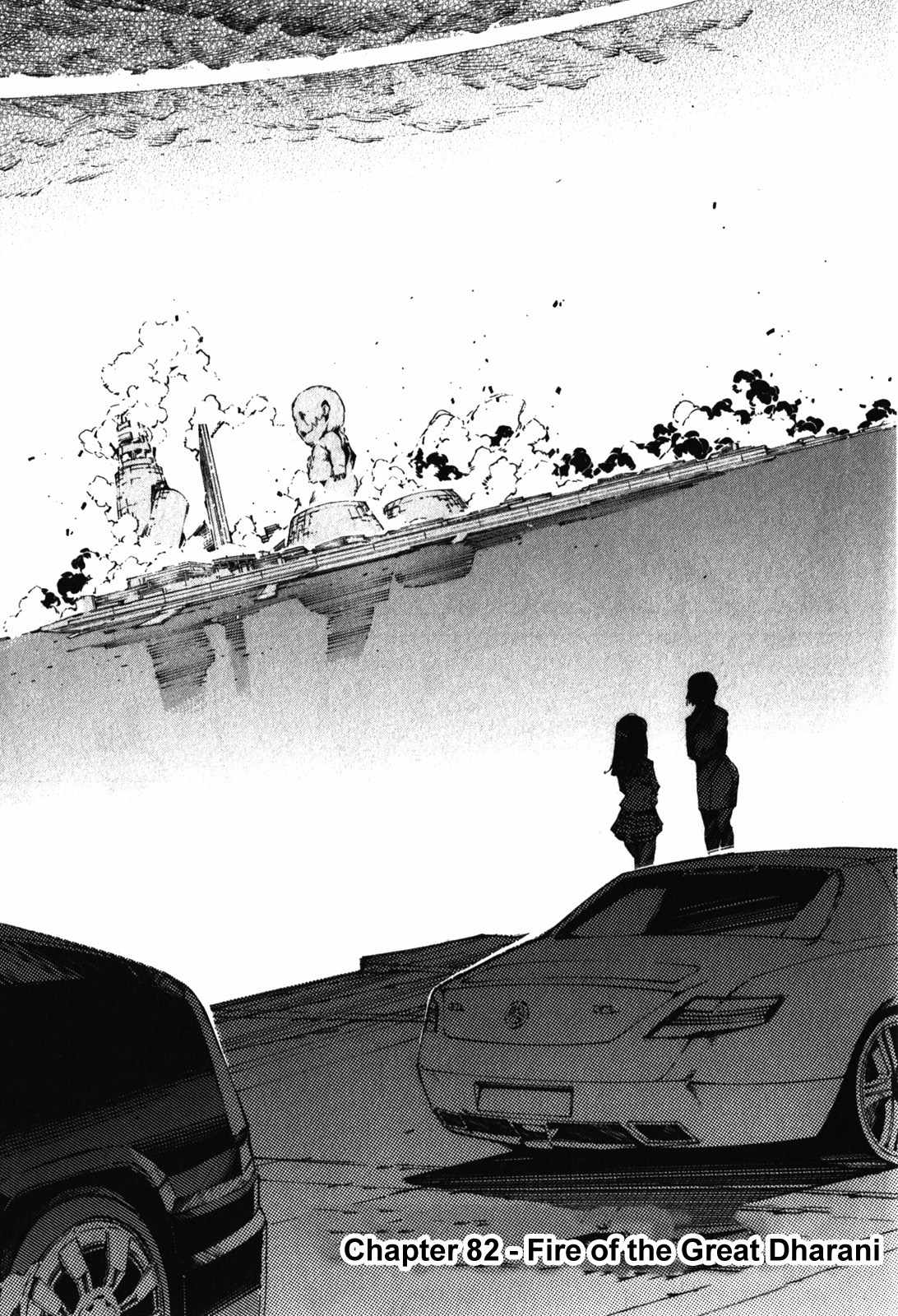 Kurogane no Linebarrel Chapter 82 page 1 - Chapter 82: Fire of the Great Dharani