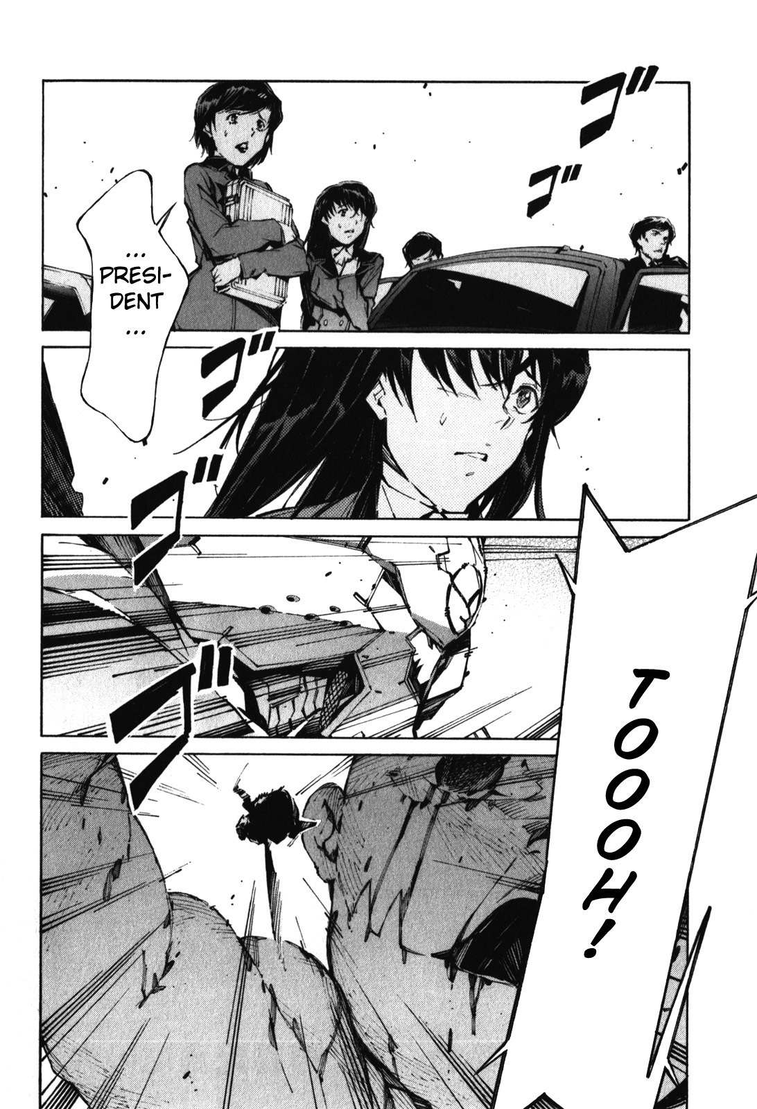 Kurogane no Linebarrel Chapter 82 page 2 - Chapter 82: Fire of the Great Dharani