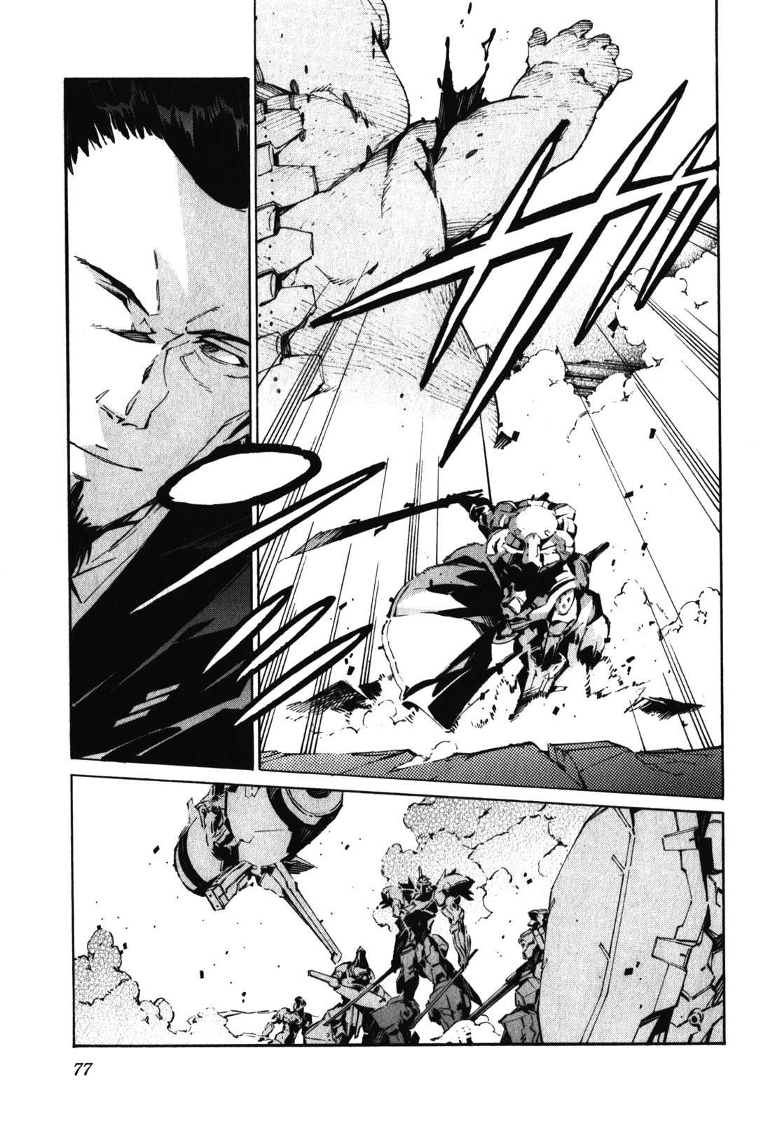 Kurogane no Linebarrel Chapter 82 page 3 - Chapter 82: Fire of the Great Dharani