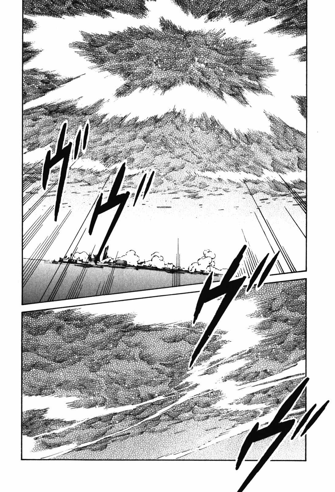 Kurogane no Linebarrel Chapter 83 page 27 - Chapter 83: Liar