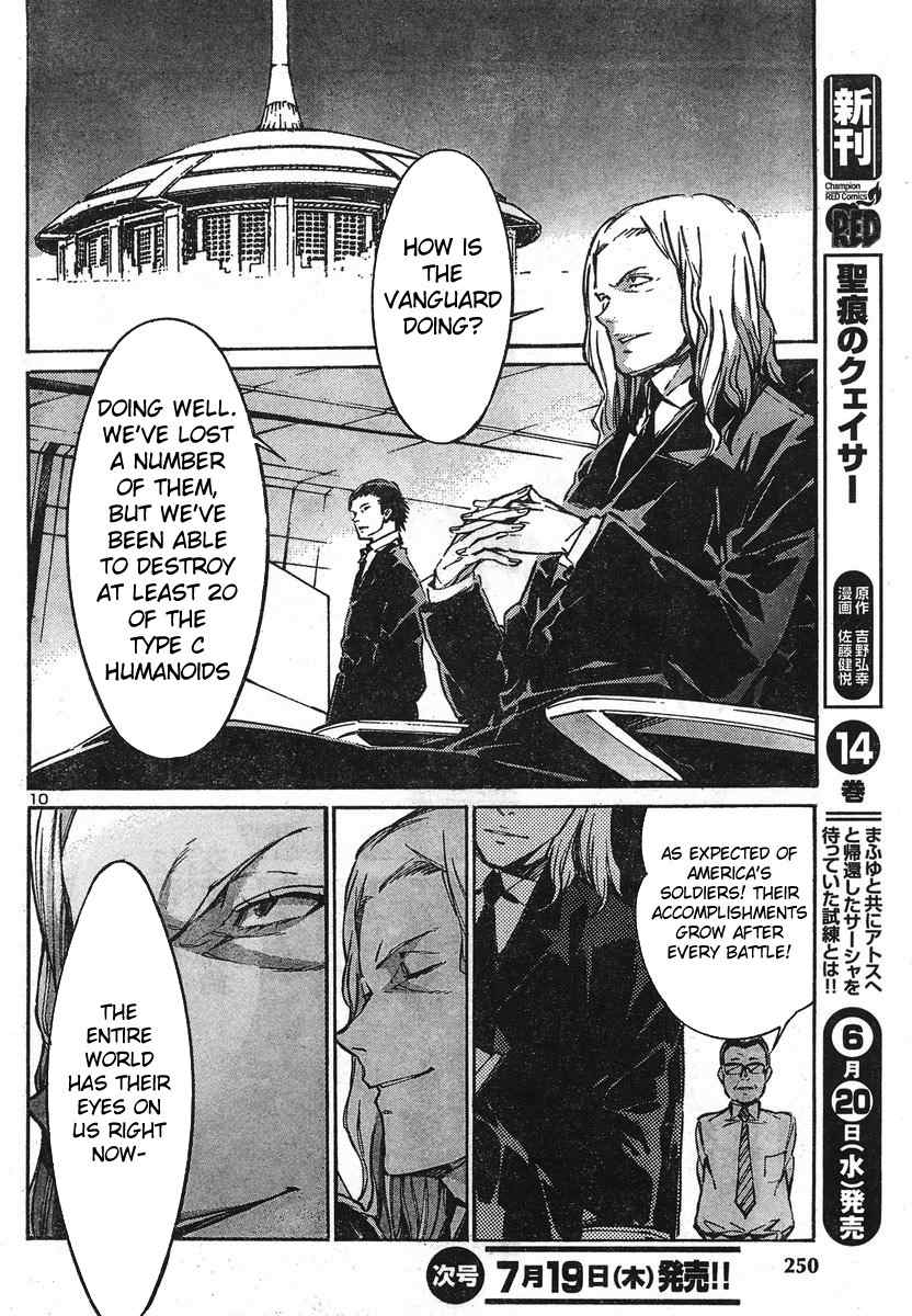 Kurogane no Linebarrel Chapter 91 page 13 - Chapter 91