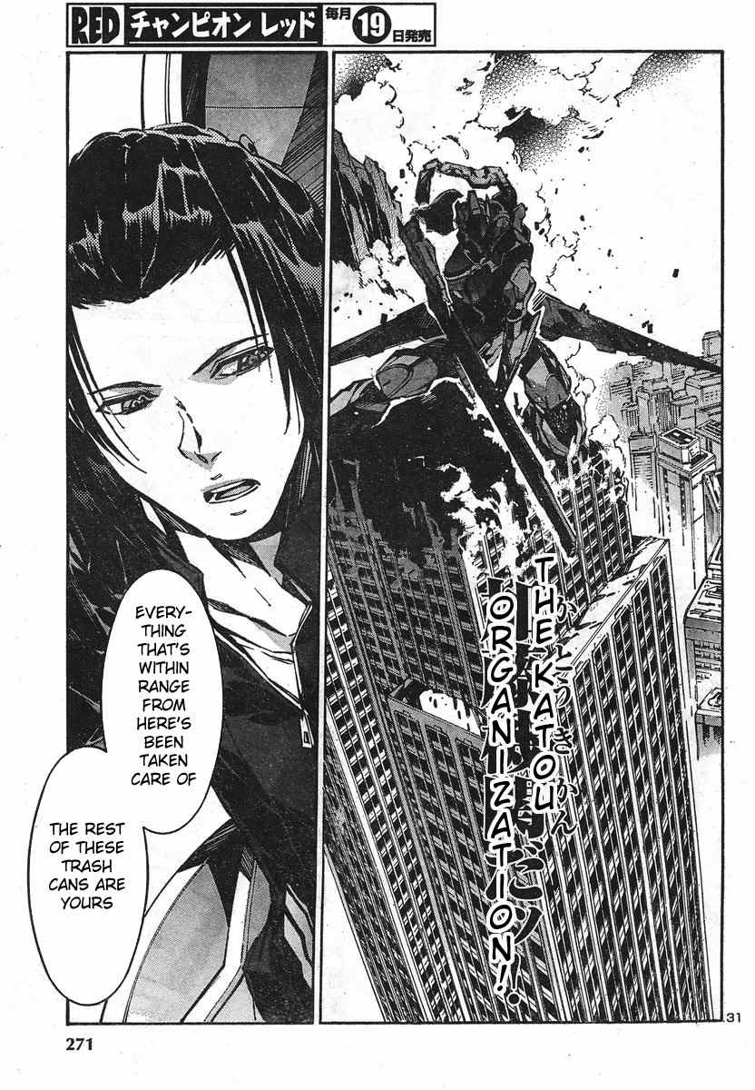 Kurogane no Linebarrel Chapter 91 page 33 - Chapter 91