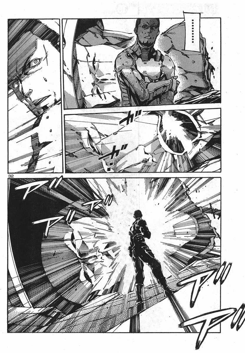 Kurogane no Linebarrel Chapter 91 page 34 - Chapter 91
