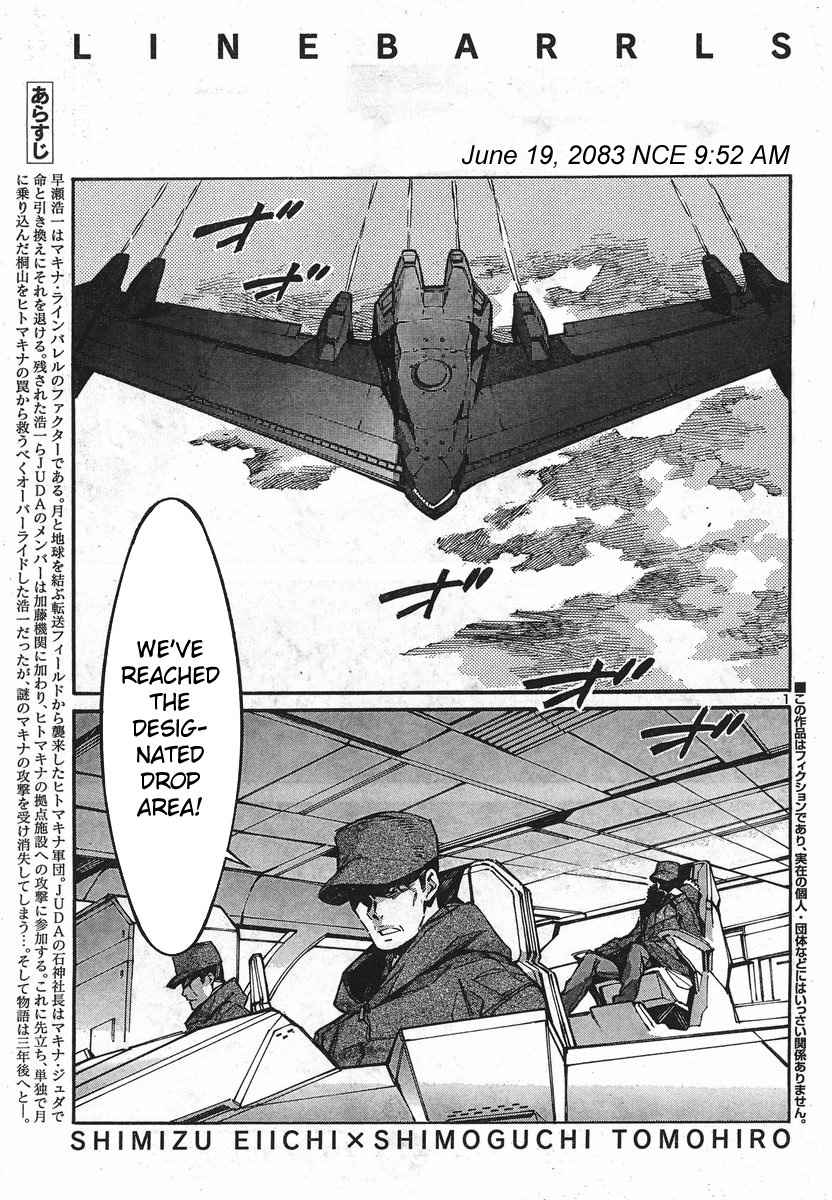 Kurogane no Linebarrel Chapter 91 page 4 - Chapter 91