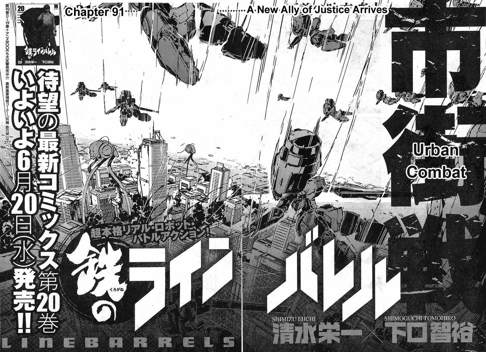 Kurogane no Linebarrel Chapter 91 page 7 - Chapter 91