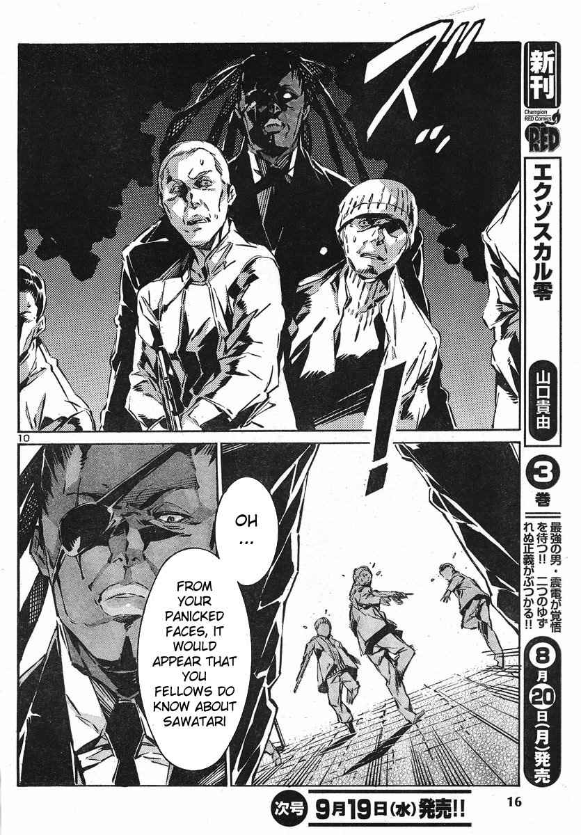 Kurogane no Linebarrel Chapter 92 page 10 - Chapter 92