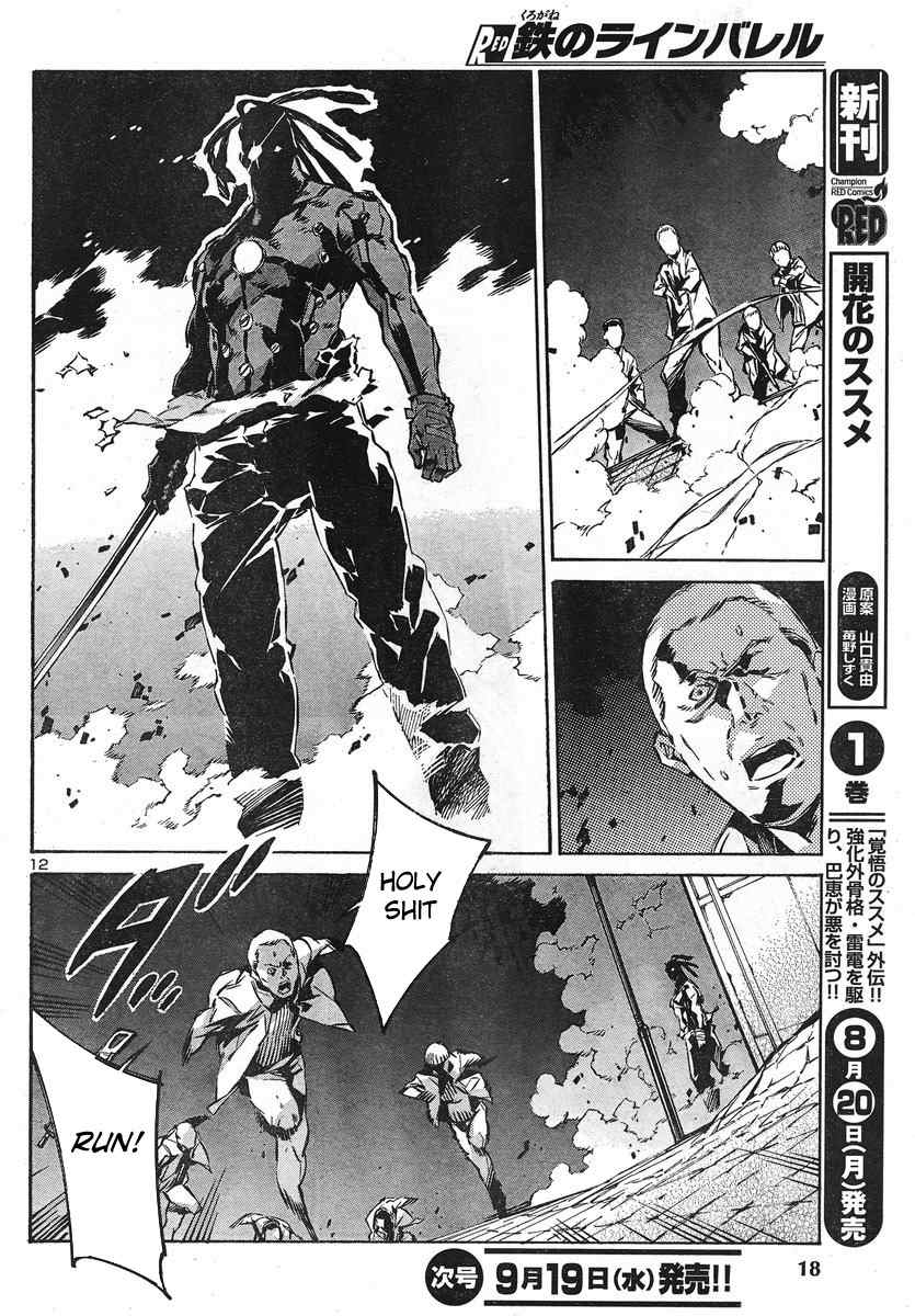 Kurogane no Linebarrel Chapter 92 page 12 - Chapter 92