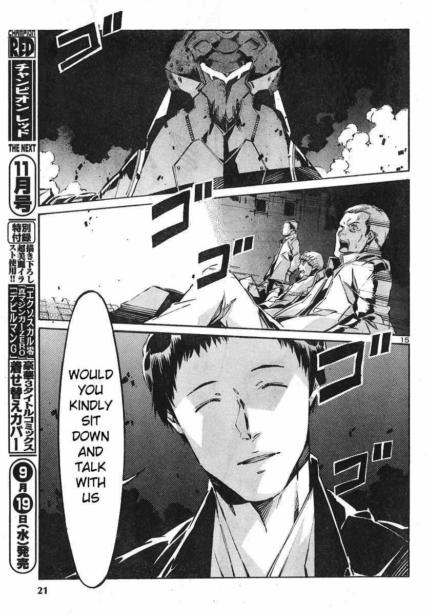 Kurogane no Linebarrel Chapter 92 page 15 - Chapter 92
