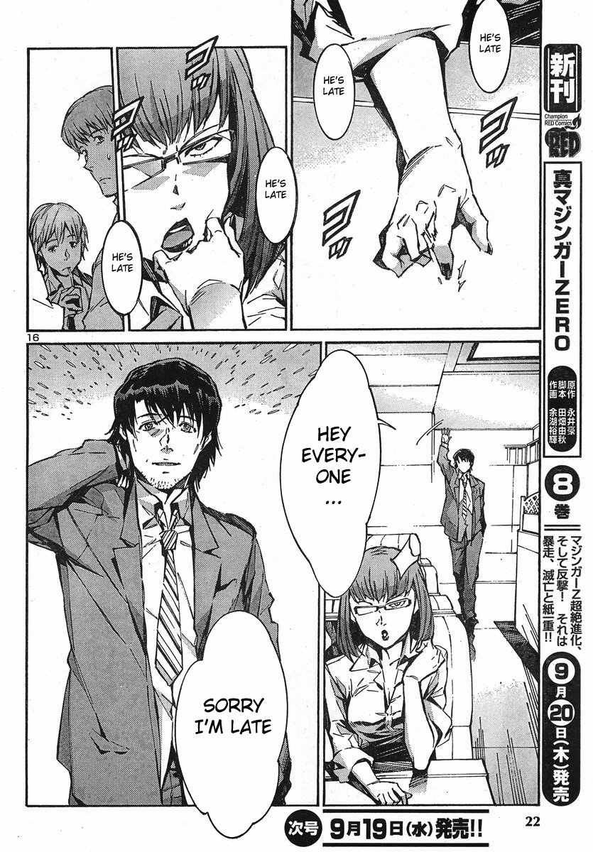 Kurogane no Linebarrel Chapter 92 page 16 - Chapter 92