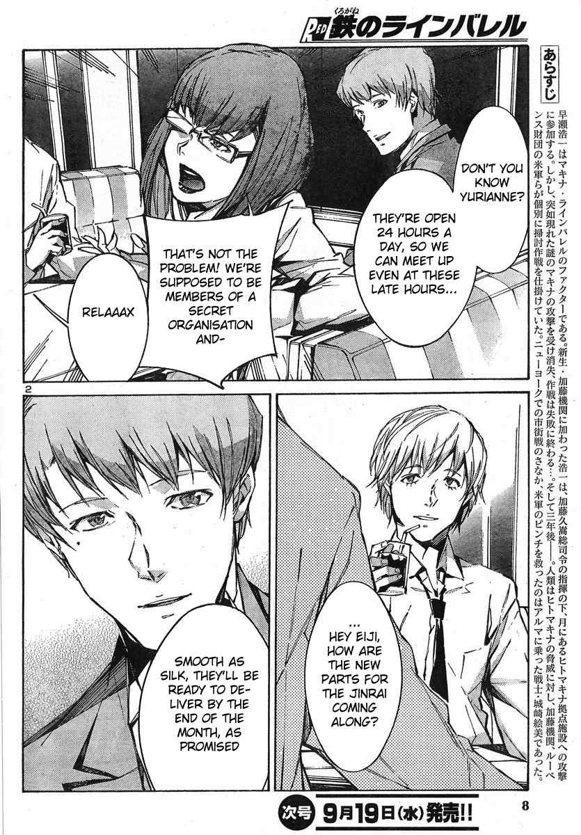 Kurogane no Linebarrel Chapter 92 page 2 - Chapter 92