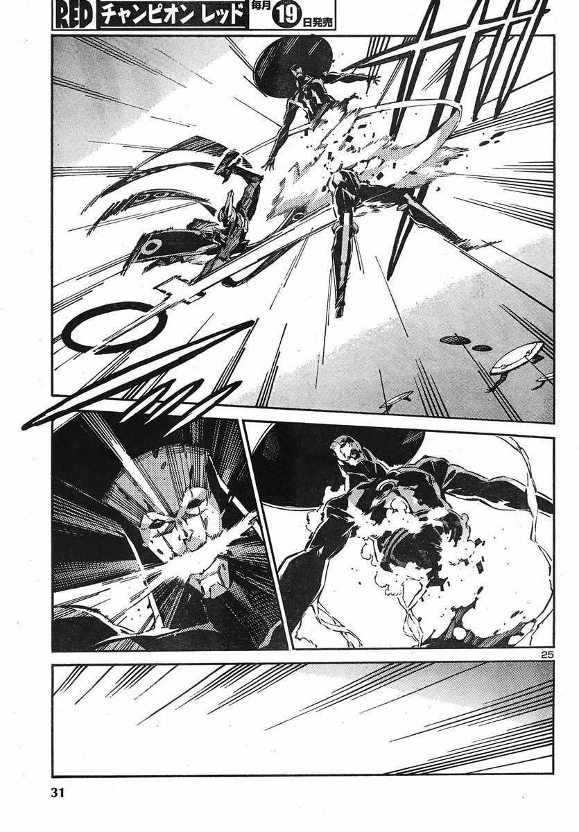 Kurogane no Linebarrel Chapter 92 page 25 - Chapter 92
