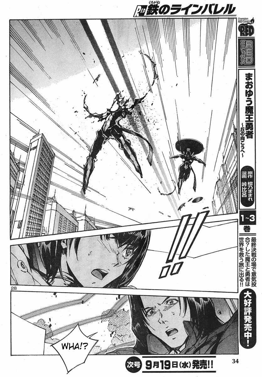 Kurogane no Linebarrel Chapter 92 page 28 - Chapter 92