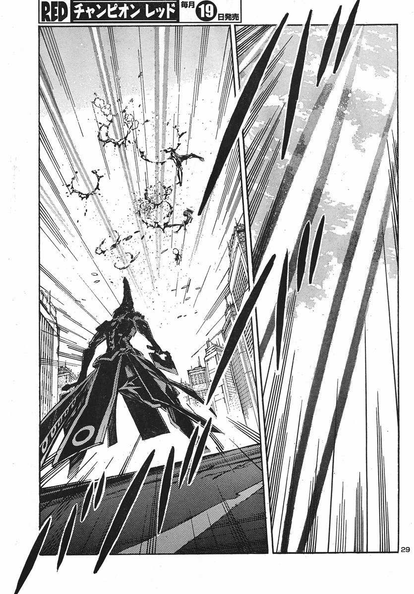 Kurogane no Linebarrel Chapter 92 page 29 - Chapter 92