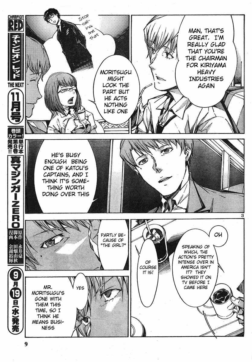 Kurogane no Linebarrel Chapter 92 page 3 - Chapter 92