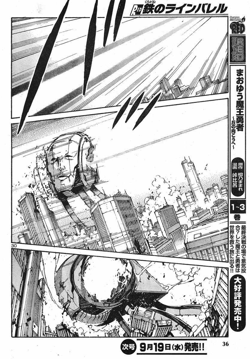 Kurogane no Linebarrel Chapter 92 page 30 - Chapter 92