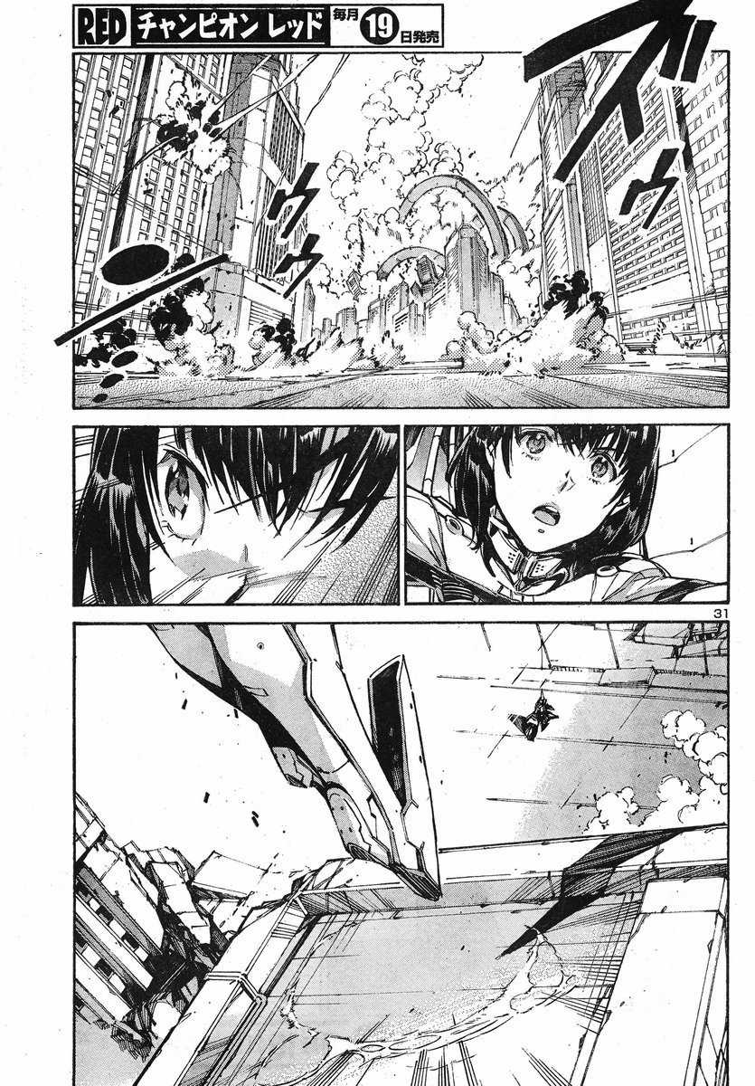Kurogane no Linebarrel Chapter 92 page 31 - Chapter 92