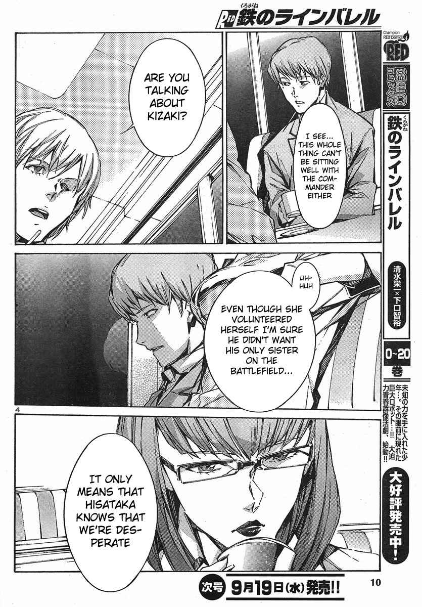 Kurogane no Linebarrel Chapter 92 page 4 - Chapter 92