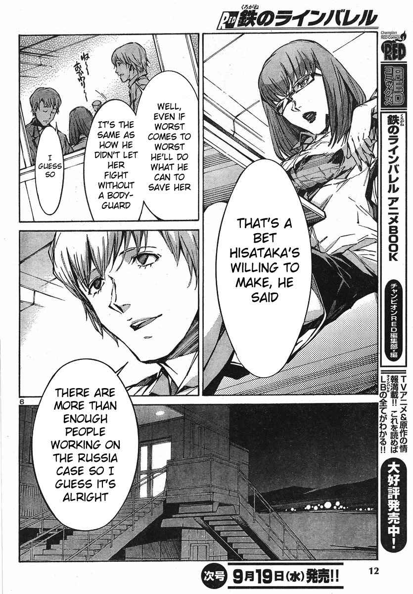 Kurogane no Linebarrel Chapter 92 page 6 - Chapter 92