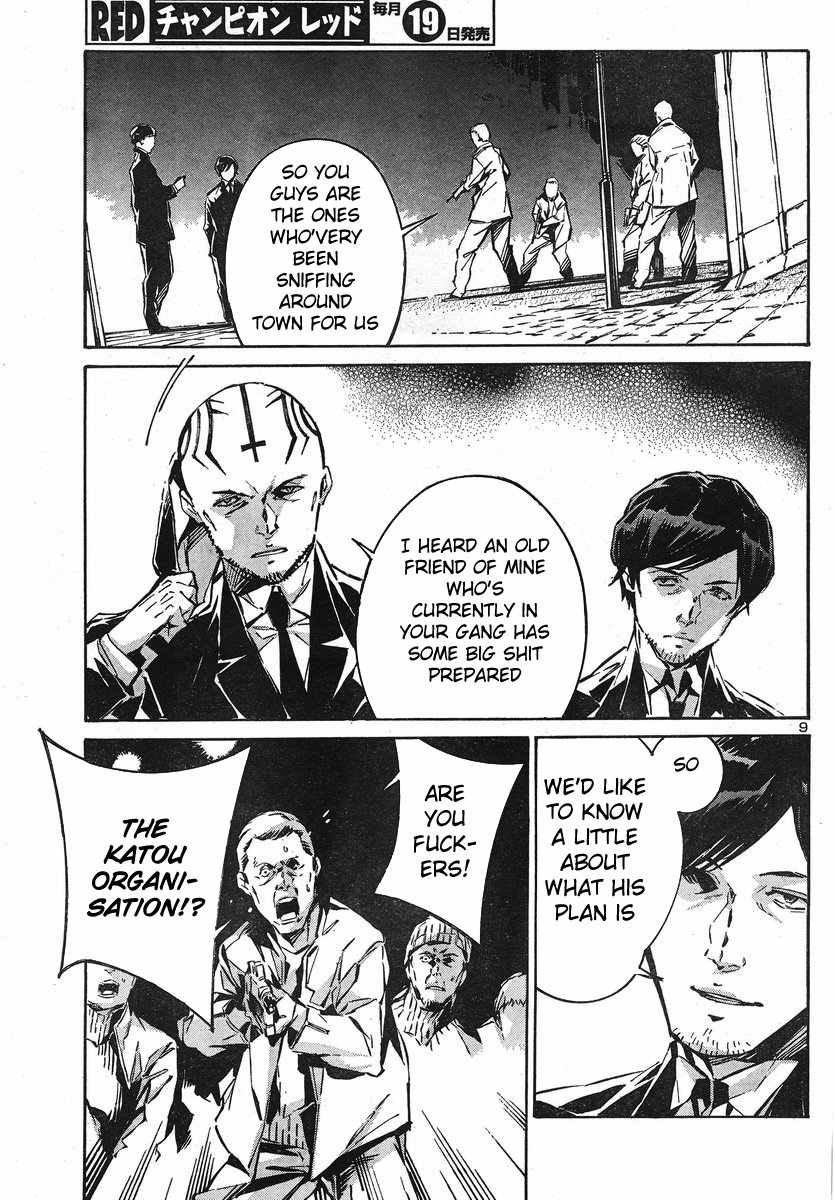 Kurogane no Linebarrel Chapter 92 page 9 - Chapter 92