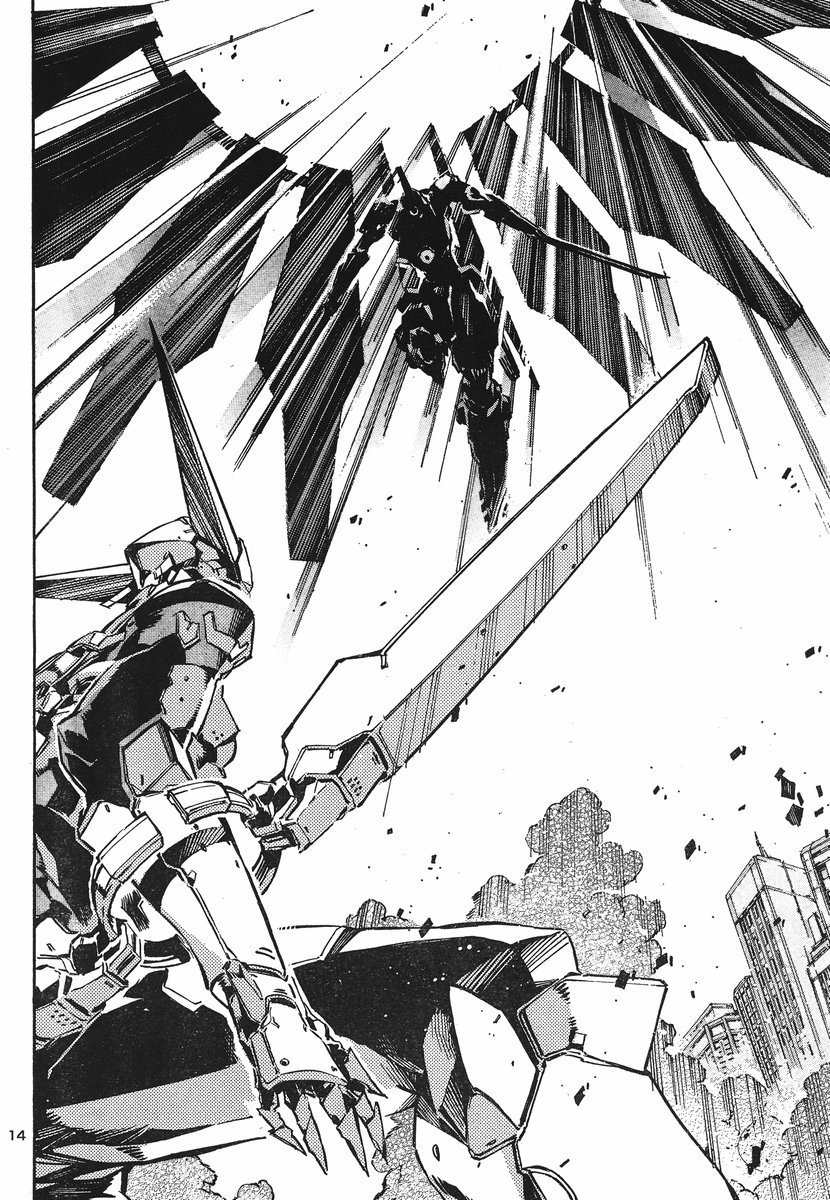Kurogane no Linebarrel Chapter 93 page 14 - Chapter 93: The Girl Who Draws Her Bow at the World