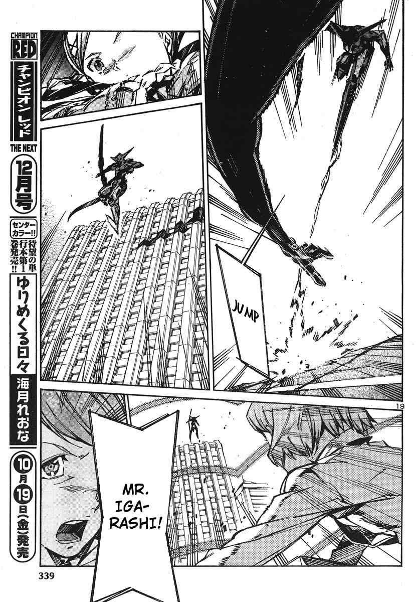 Kurogane no Linebarrel Chapter 93 page 18 - Chapter 93: The Girl Who Draws Her Bow at the World