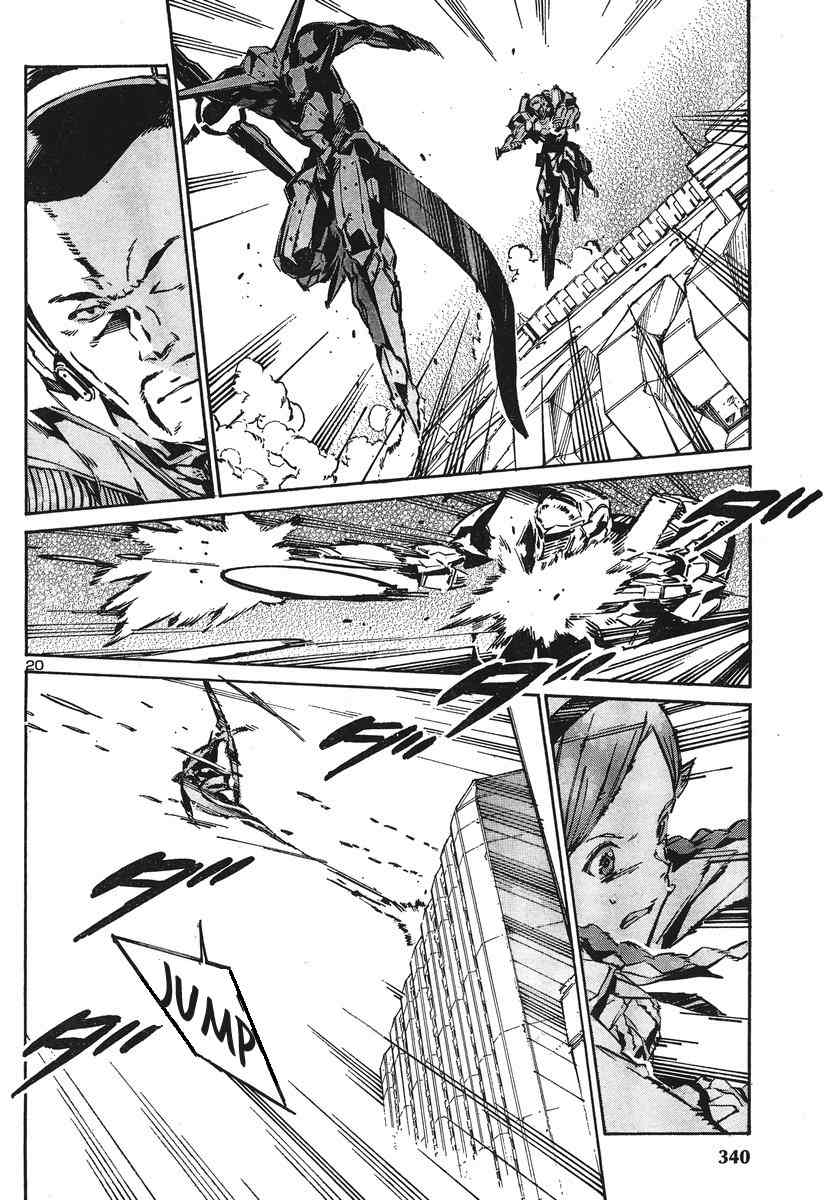 Kurogane no Linebarrel Chapter 93 page 19 - Chapter 93: The Girl Who Draws Her Bow at the World