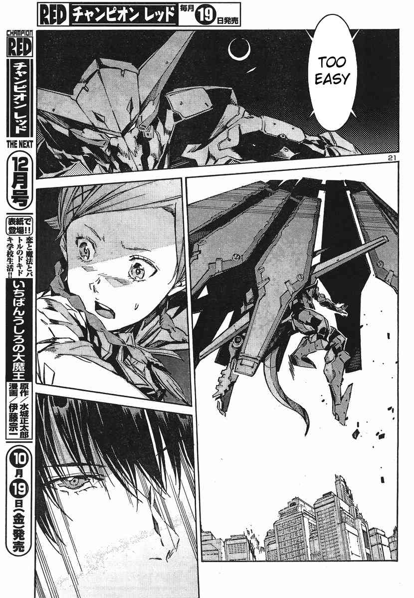 Kurogane no Linebarrel Chapter 93 page 20 - Chapter 93: The Girl Who Draws Her Bow at the World