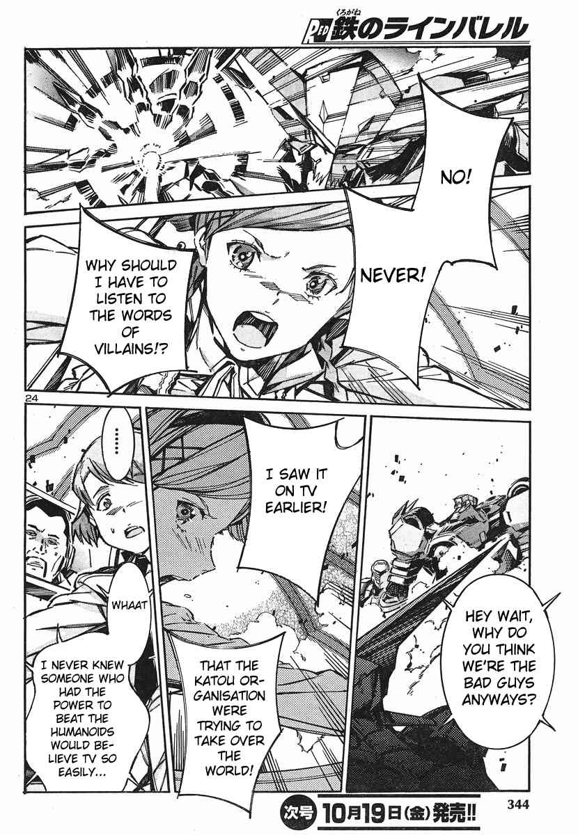Kurogane no Linebarrel Chapter 93 page 23 - Chapter 93: The Girl Who Draws Her Bow at the World