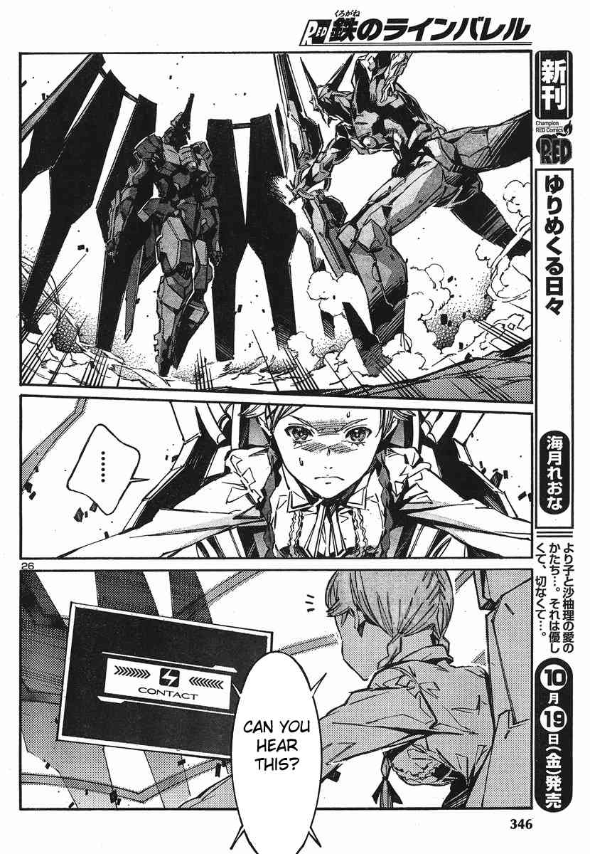 Kurogane no Linebarrel Chapter 93 page 25 - Chapter 93: The Girl Who Draws Her Bow at the World