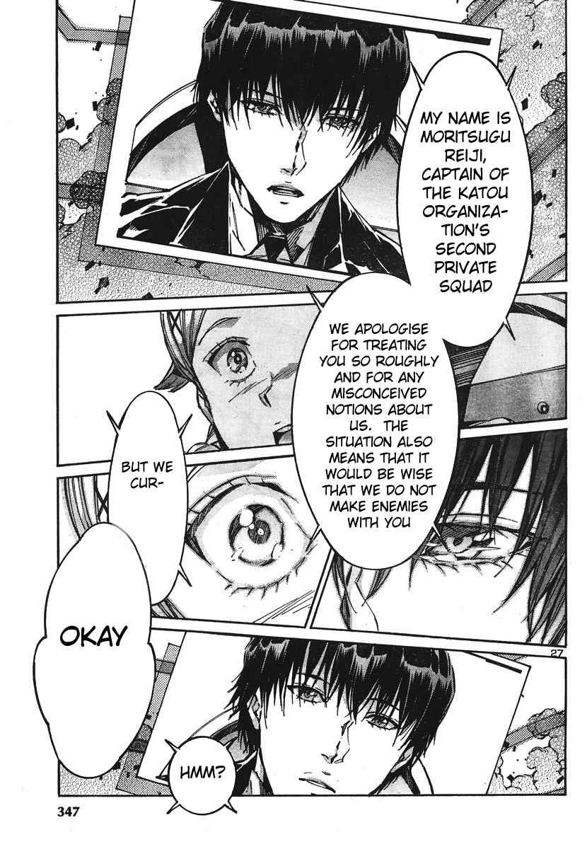 Kurogane no Linebarrel Chapter 93 page 26 - Chapter 93: The Girl Who Draws Her Bow at the World