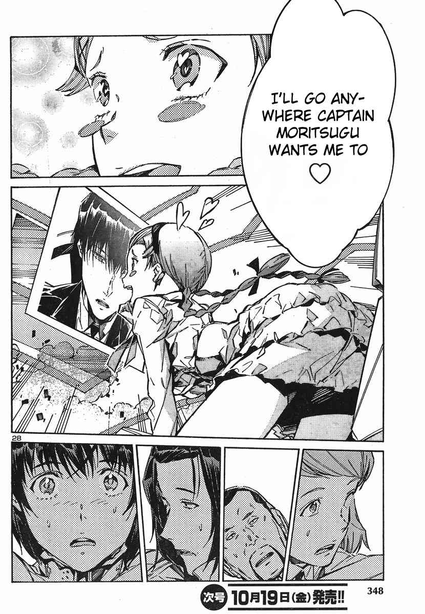 Kurogane no Linebarrel Chapter 93 page 27 - Chapter 93: The Girl Who Draws Her Bow at the World