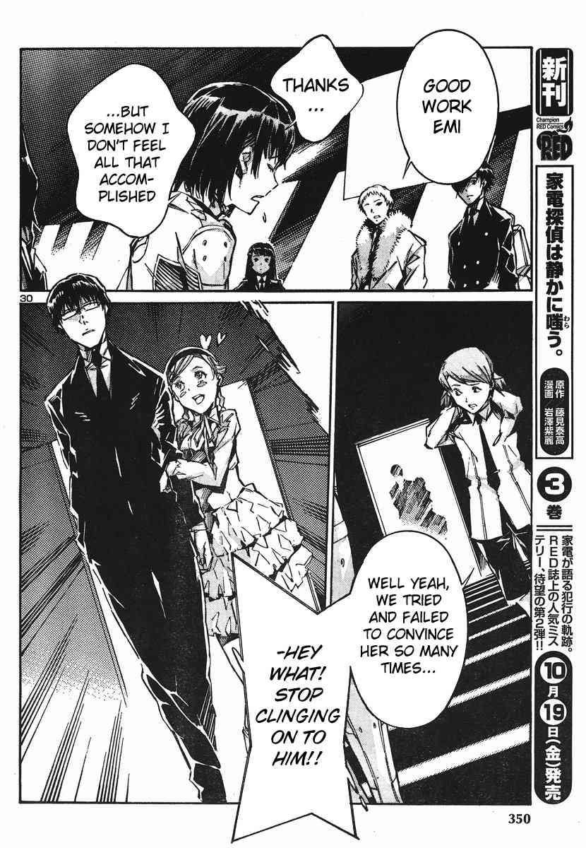 Kurogane no Linebarrel Chapter 93 page 29 - Chapter 93: The Girl Who Draws Her Bow at the World