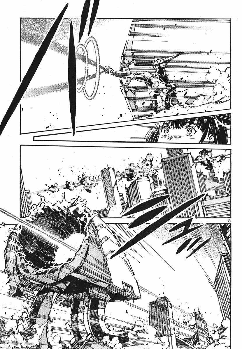 Kurogane no Linebarrel Chapter 93 page 3 - Chapter 93: The Girl Who Draws Her Bow at the World