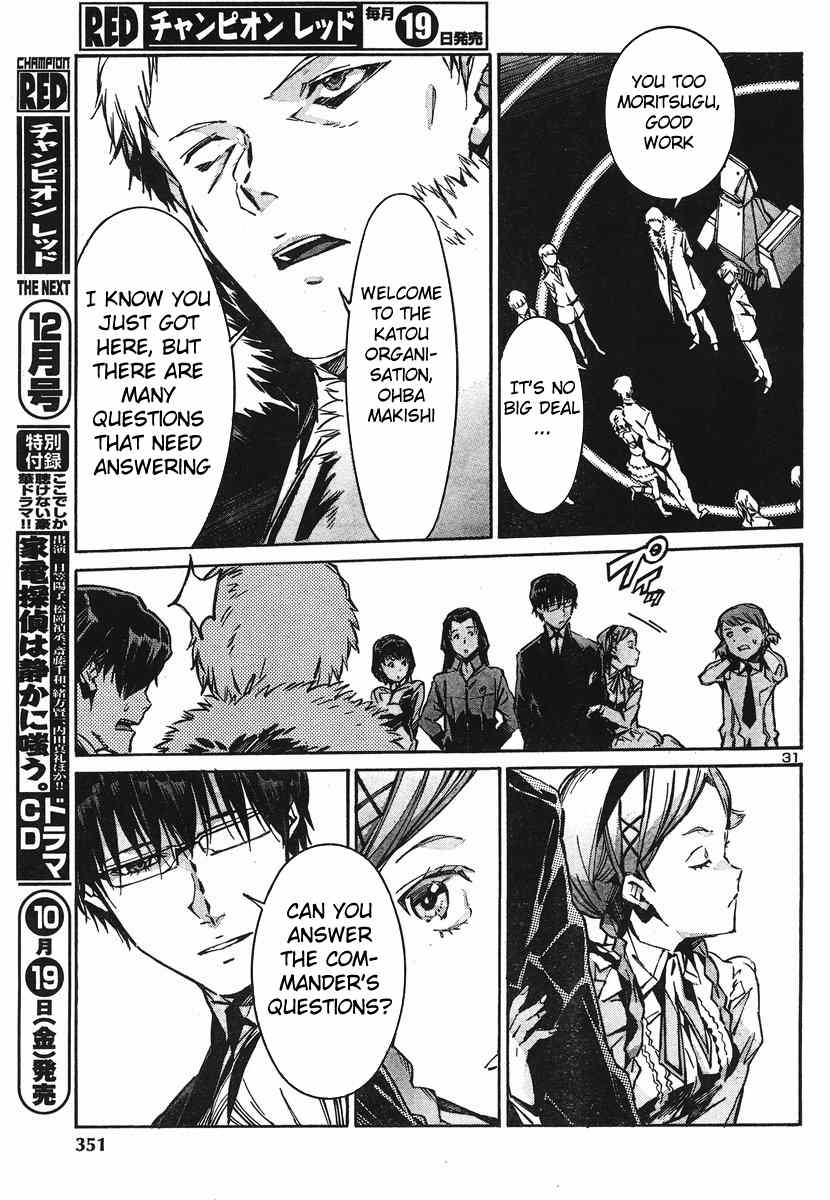 Kurogane no Linebarrel Chapter 93 page 30 - Chapter 93: The Girl Who Draws Her Bow at the World