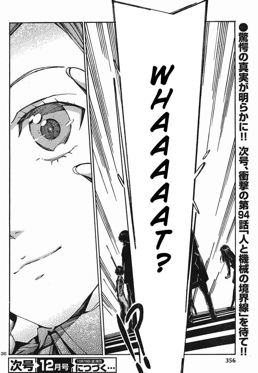 Kurogane no Linebarrel Chapter 93 page 34 - Chapter 93: The Girl Who Draws Her Bow at the World
