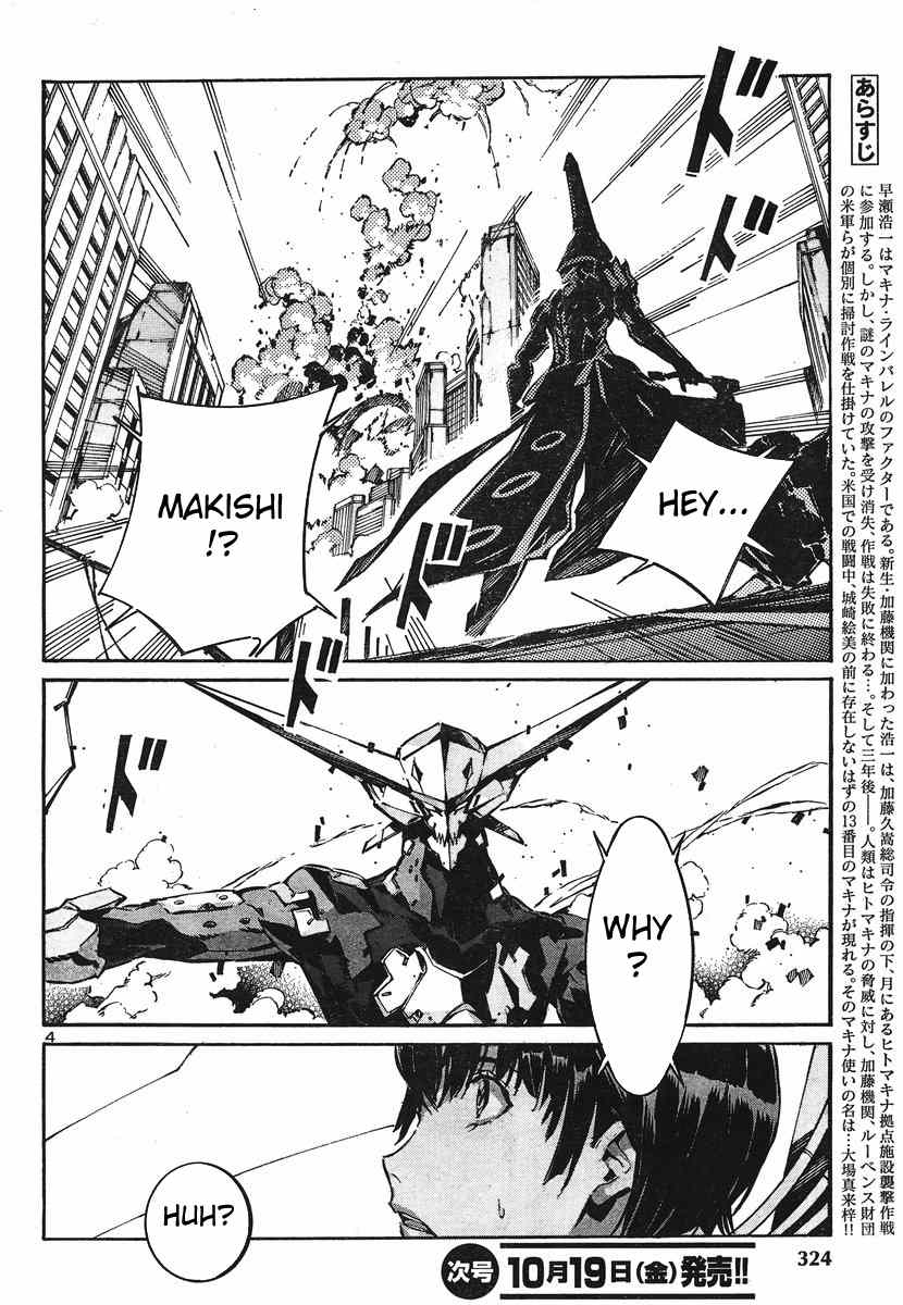 Kurogane no Linebarrel Chapter 93 page 4 - Chapter 93: The Girl Who Draws Her Bow at the World