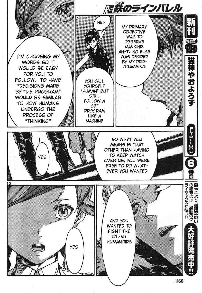 Kurogane no Linebarrel Chapter 94 page 10 - Chapter 94: The Line Between Man and Machine