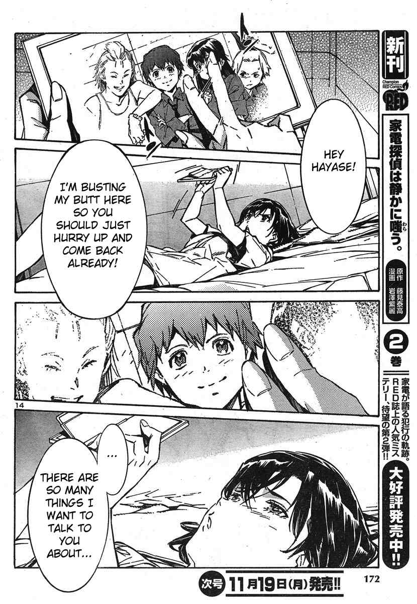 Kurogane no Linebarrel Chapter 94 page 14 - Chapter 94: The Line Between Man and Machine