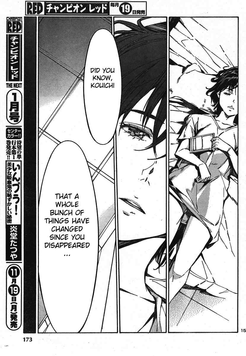 Kurogane no Linebarrel Chapter 94 page 15 - Chapter 94: The Line Between Man and Machine
