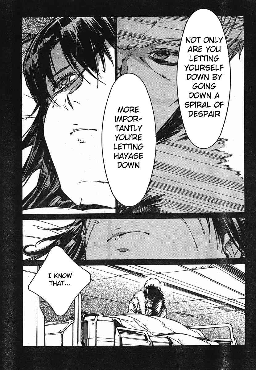 Kurogane no Linebarrel Chapter 94 page 23 - Chapter 94: The Line Between Man and Machine