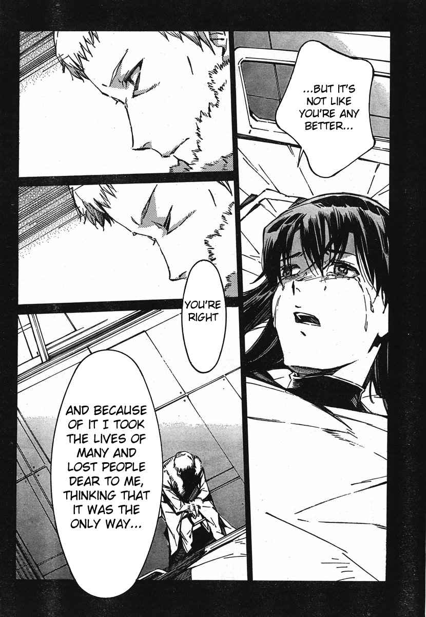 Kurogane no Linebarrel Chapter 94 page 24 - Chapter 94: The Line Between Man and Machine